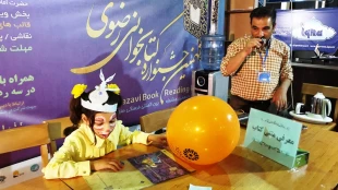 70 هزار عنوان کتاب در چهاردهمین نمایشگاه بین المللی قران کریم مشهد - تصاویر  17