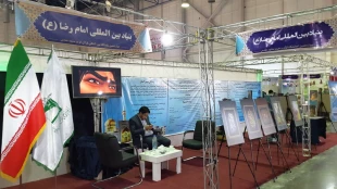 70 هزار عنوان کتاب در چهاردهمین نمایشگاه بین المللی قران کریم مشهد - تصاویر  21