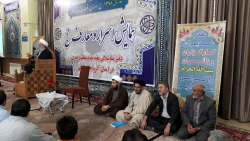 همایش اسرار و معارف حج  در تبریز برگزار گردید. 7