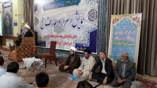 همایش اسرار و معارف حج  در تبریز برگزار گردید. 7