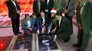 همایش اسرار و معارف حج  در تبریز برگزار گردید. 12