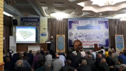 همایش اسرار و معارف حج  در تبریز برگزار گردید. 13