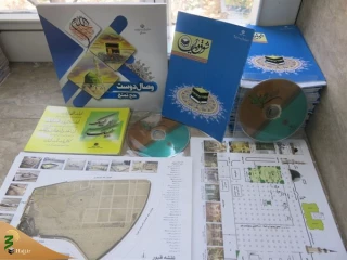 توزیع محصولات فرهنگی حجاج لرستانی