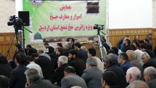 همایش رمضانیه «اسرار و معارف حج» ویژه زائرین حج تمتع استان اردبیل برگزار شد. 8