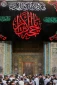 تداوم تشرف زائران و عزاداران به زیارت حرم مطهر علوی + تصاویر  16