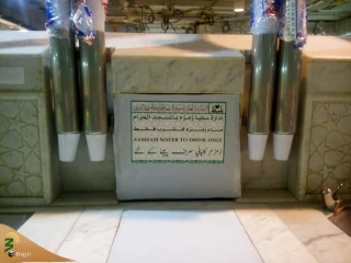 افزایش مخازن توزیع آب زمزم در مسجدالحرام