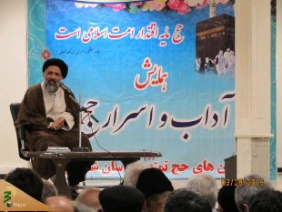تشرف به سفر حج نیاز به دعوت شدن دارد 2