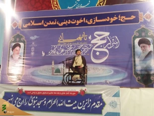 عکس شماره 1جلسه اسرارحج