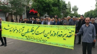 حضور مسئولین و کارگزاران فرهنگی و اجرایی حج و زیارت استان اردبیل در راهپیمایی روز قدس 2