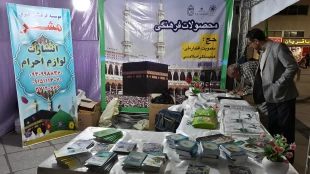 معاون فرهنگی بعثه مقام معظم رهبری در همایش اسرار حج در مشهد: 

تمام اعمال حج دارای ظاهر و باطن است  3