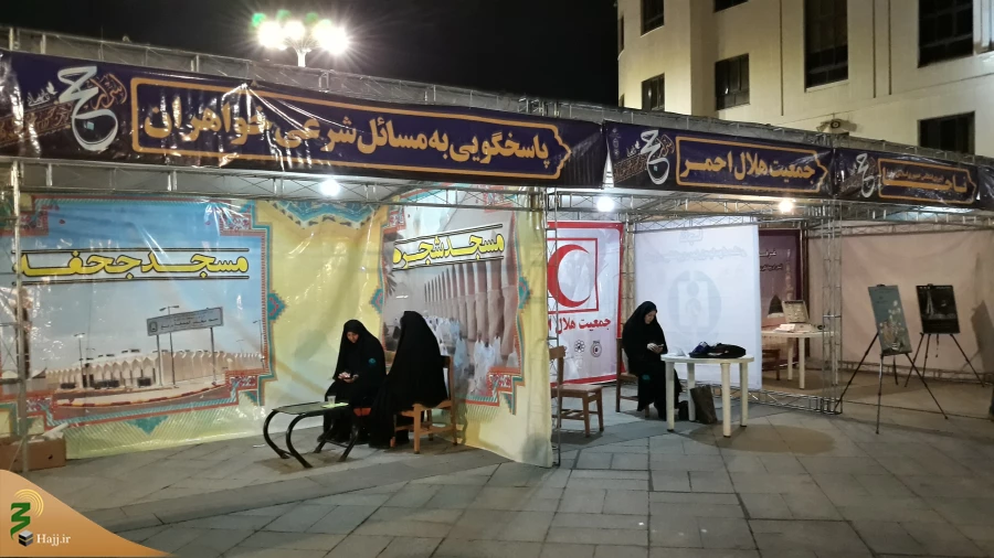 معاون فرهنگی بعثه مقام معظم رهبری در همایش اسرار حج در مشهد: 

تمام اعمال حج دارای ظاهر و باطن است  5