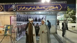 معاون فرهنگی بعثه مقام معظم رهبری در همایش اسرار حج در مشهد: 

تمام اعمال حج دارای ظاهر و باطن است  6
