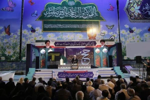 همایش 