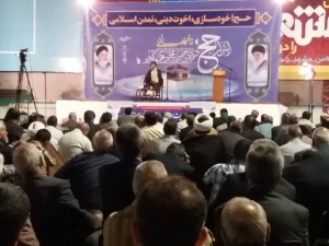 معاون فرهنگی بعثه رهبری در جمع زائران مشهدی:

حج، بهترین فرصت بخشش گناهان و خودسازی است