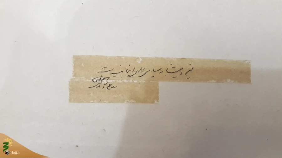 همزمان با سالروز ارتحال امام خمینی (ره) صورت گرفت: 


رونمایی از وصیت نامه و آثار اهدایی امام خمینی (ره) به آستان قدس رضوی
 2