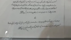 همزمان با سالروز ارتحال امام خمینی (ره) صورت گرفت: 


رونمایی از وصیت نامه و آثار اهدایی امام خمینی (ره) به آستان قدس رضوی
 2