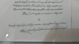 همزمان با سالروز ارتحال امام خمینی (ره) صورت گرفت: 


رونمایی از وصیت نامه و آثار اهدایی امام خمینی (ره) به آستان قدس رضوی
 2