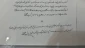 همزمان با سالروز ارتحال امام خمینی (ره) صورت گرفت: 


رونمایی از وصیت نامه و آثار اهدایی امام خمینی (ره) به آستان قدس رضوی
 2