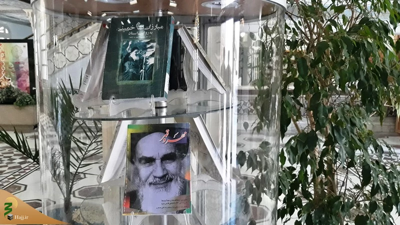 نمایشگاه کتاب، تمبرو تصاویرامام‌خمینی (ره) در کتابخانۀ مرکزی آستان قدس رضوی + عکس 2