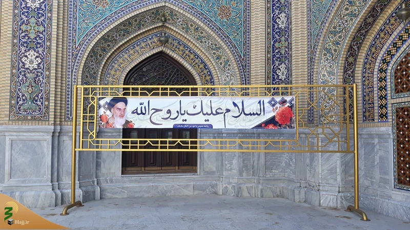 نمایشگاه کتاب، تمبرو تصاویرامام‌خمینی (ره) در کتابخانۀ مرکزی آستان قدس رضوی + عکس 3