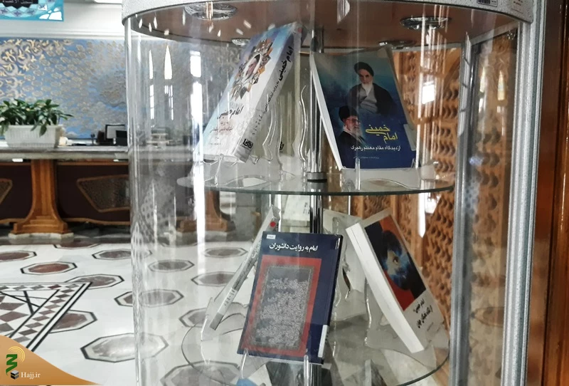 نمایشگاه کتاب، تمبرو تصاویرامام‌خمینی (ره) در کتابخانۀ مرکزی آستان قدس رضوی + عکس 18