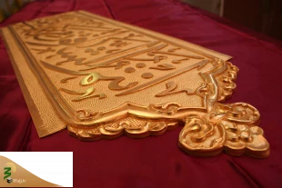 آبکاری طلای ضریح امام حسین(ع) تا گرفتن دستمزد از حضرت عباس(ع) 3