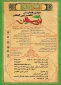 سومین همایش علمی بین‌المللی اربعین برگزار می‌شود 3