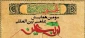 سومین همایش علمی- بین‌المللی اربعین برگزار می‌شود 2