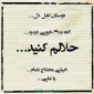 چگونه قبل از سفر حج طلب حلالیت کنیم 2