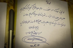 دیدار حجت الاسلام والمسلمین نواب نماینده ولی‌فقیه در امور حج با مراجع تقلید  6