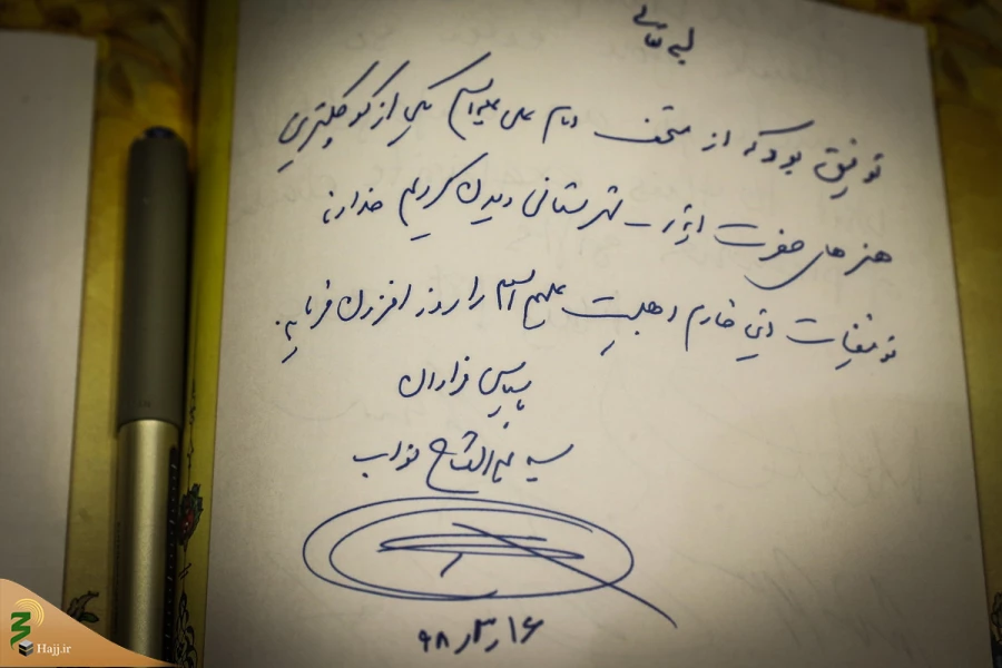 دیدار حجت الاسلام والمسلمین نواب نماینده ولی‌فقیه در امور حج با مراجع تقلید  3