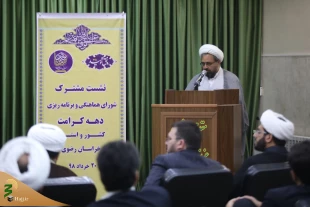 نماینده ولی فقیه در خراسان رضوی در دیدار با شورای هماهنگی و برنامه ریزی جشن های دهه کرامت: 


برنامه های دهه کرامت را با محوریت امام رضا (ع) برگزارکنید  2