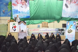 برگزاری همایش متمرکز زائران زن اعزامی به حج تمتع در اصفهان