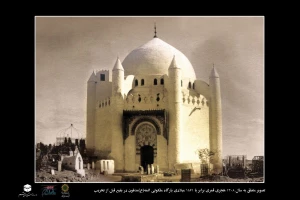 به مناسبت هشتم شوال؛

نسخه دیجیتالی 10 کتاب درباره «قبرستان بقیع» منتشر شد
