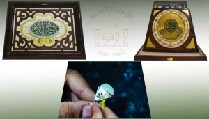 ساخت انگشتر از سنگ مرمر حرم امام حسین(ع)