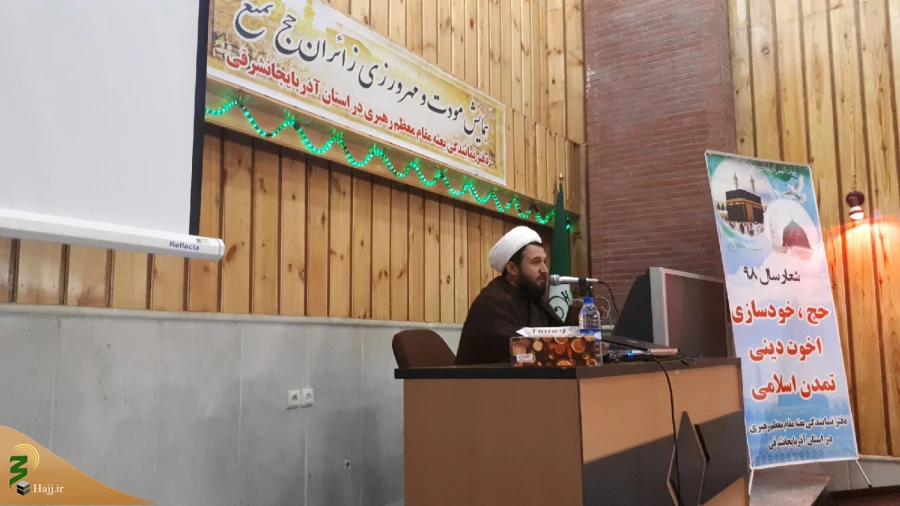 همایش زائران طرح مودت در تبریز برگزار گردید 4