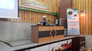 همایش زائران طرح مودت در تبریز برگزار گردید 5