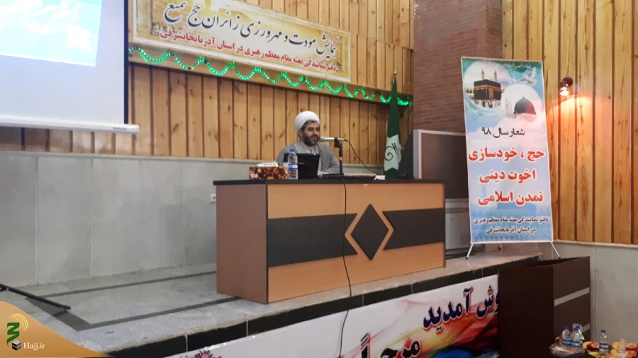همایش زائران طرح مودت در تبریز برگزار گردید 5