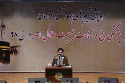 سرپرست حجاج ایرانی: 

ایجاد روحیه امید در توانمندسازی جسمی زائران بسیار موثر است 2