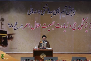 سرپرست حجاج ایرانی: 

ایجاد روحیه امید در توانمندسازی جسمی زائران بسیار موثر است 2
