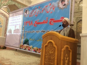 همایش آموزشی حج کاروان های اهل سنت خراسان رضوی برگزار شد