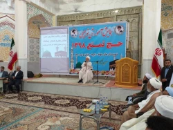همایش آموزشی حج کاروان های اهل سنت خراسان رضوی برگزار شد 5