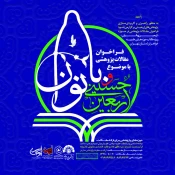 حاجی ابراهیمی