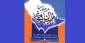 روایتی از تاریخچه حضور ایرانیان در عربستان و ارادتشان به کعبه پیش از اسلام 2