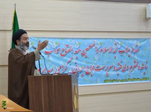 در اصفهان برگزار شد؛

همایش آموزشی، توجیهی مدیران وکارگزاران حج منطقه دو کشور  7