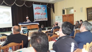 همایش یاوران حجاج استان اردبیل برگزار شد