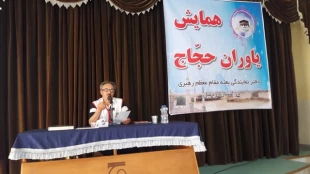 همایش یاوران حجاج استان اردبیل برگزار شد.
 5