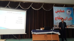 همایش یاوران حجاج استان اردبیل برگزار شد.
 6