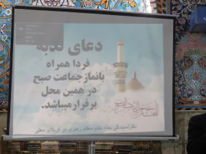 ندای لبیک یا حسین (ع) فضای خیمه گاه حسینی را عطرآگین کرد+عکس
