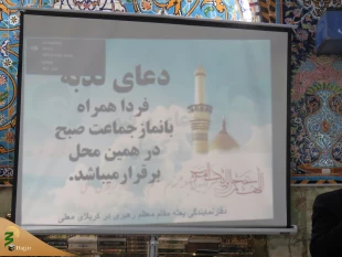 ندای لبیک یا حسین (ع) فضای خیمه گاه حسینی را عطرآگین کرد 3
